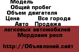  › Модель ­ Chery Tiggo › Общий пробег ­ 66 › Объем двигателя ­ 2 › Цена ­ 260 - Все города Авто » Продажа легковых автомобилей   . Мордовия респ.